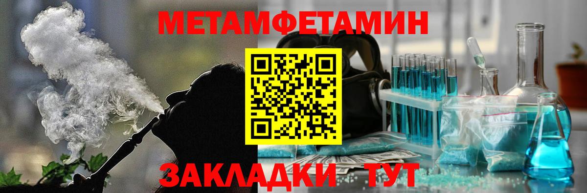 АМФЕТАМИН VHQ  Амфетамин  Каменка  Вход с VPN 