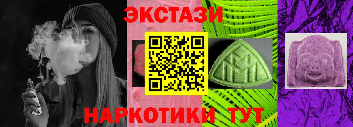 Каменка  Экстази louis Vuitton  Вход с VPN  ЭКСТАЗИ Cube 