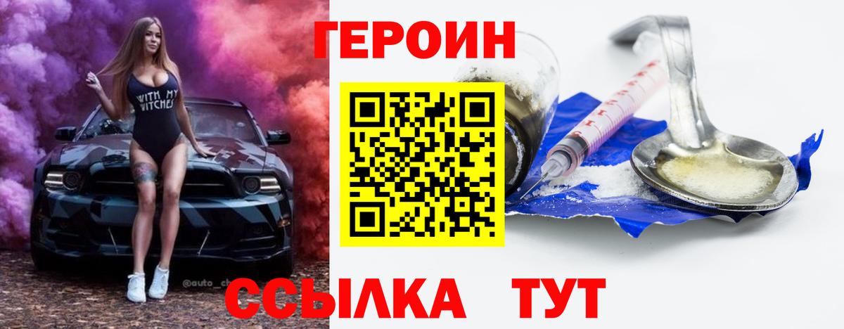 Каменка  Героин  Вход с VPN  ГЕРОИН Афган 