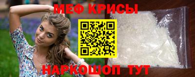 альфа пвп Ливны