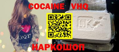 альфа пвп Ливны