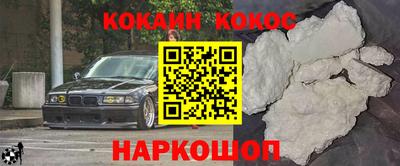 кокаин колумбия Лесосибирск