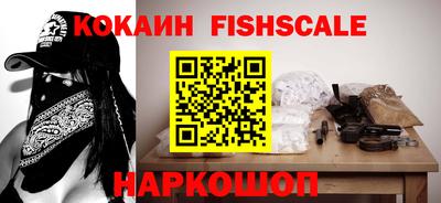 альфа пвп Ливны