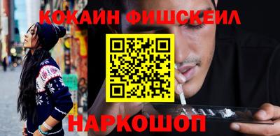 кокаин колумбия Лесосибирск