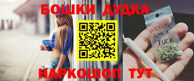 дурь Ликино-Дулёво