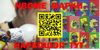 дурь Ликино-Дулёво