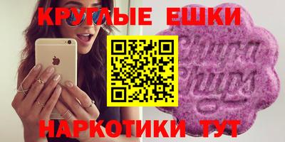 альфа пвп Ливны