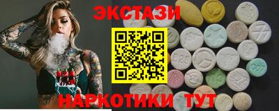 альфа пвп Ливны