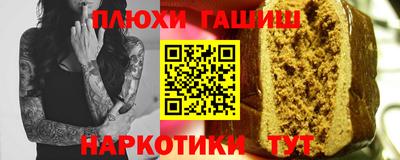 дурь Ликино-Дулёво
