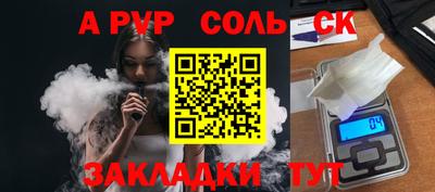 дурь Ликино-Дулёво