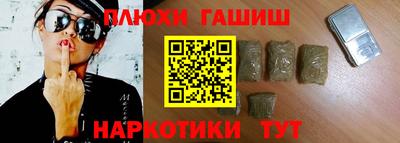 альфа пвп Ливны