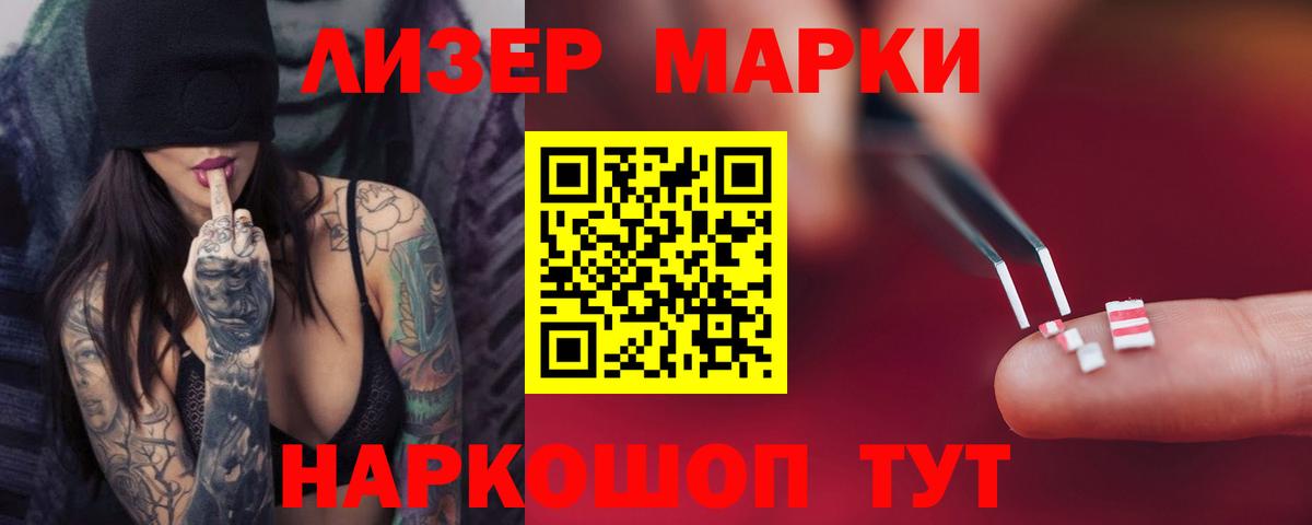 Лсд 25 экстази кислота  Лсд 25 экстази ecstasy  Вход с VPN  LSD-25 экстази  Каменка 