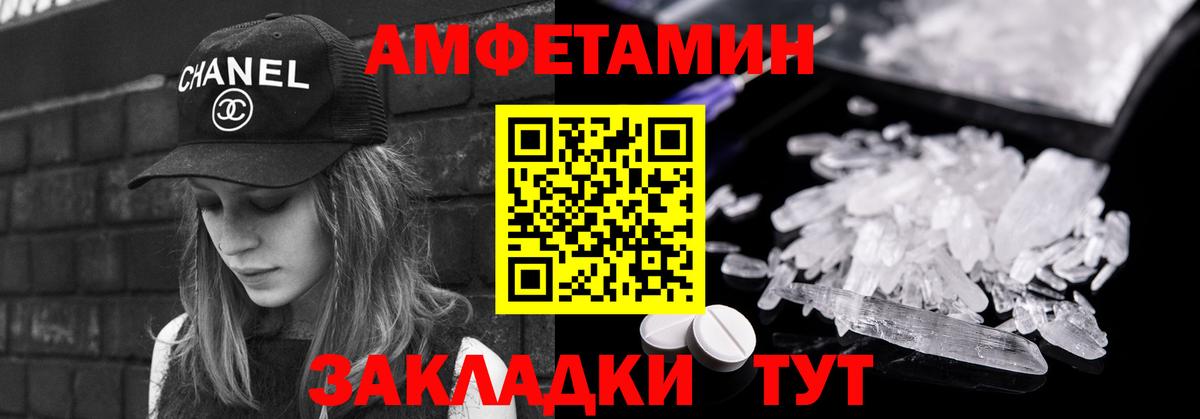 Первитин  Первитин винт  Первитин винт  Вход с VPN  Каменка 
