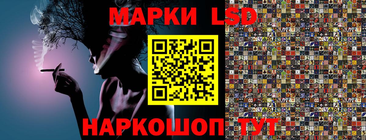 Марки N-bome  Наркотические марки 1,5мг  Каменка  купить   Наркотические марки 1,5мг  Вход с VPN 