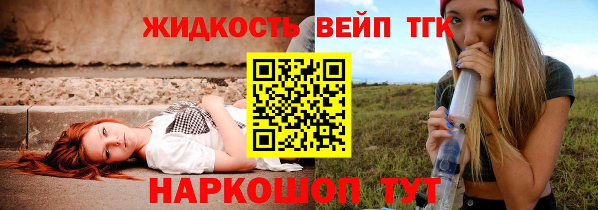 NBOMe  Кокаин  ЭКСТАЗИ  Вход с VPN  Каменка  Гашиш  МЕФ  